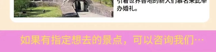 日本包车轻井泽景点图片 5