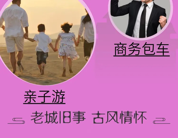 日本包车轻井泽景点图片 7