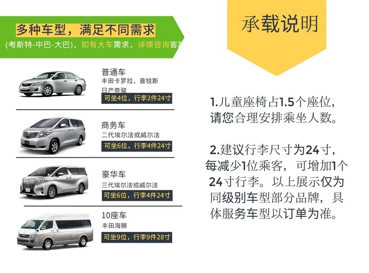 日本包车轻井泽景点图片 7